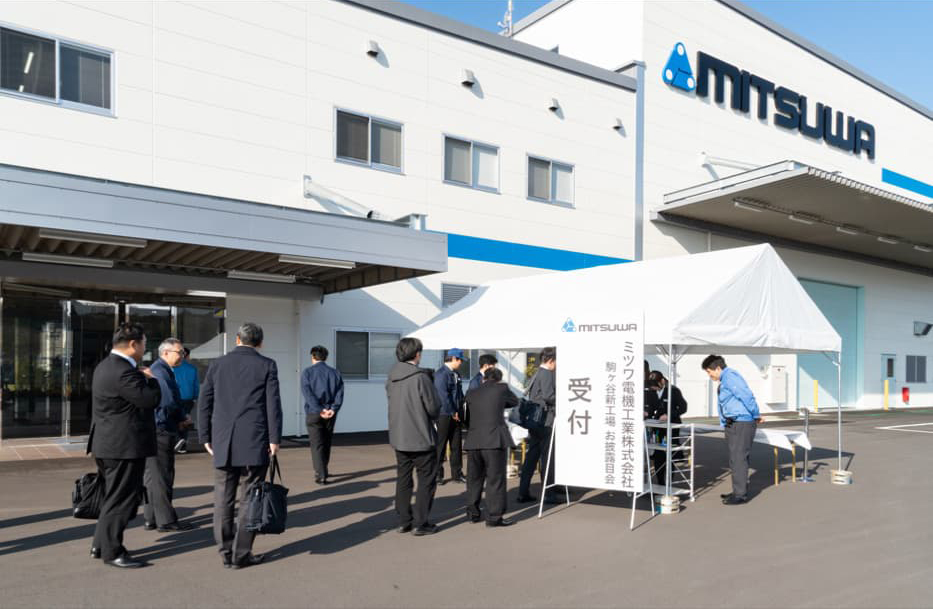 駒ヶ谷新工場　お披露目会を開催致しました。